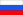 Русский